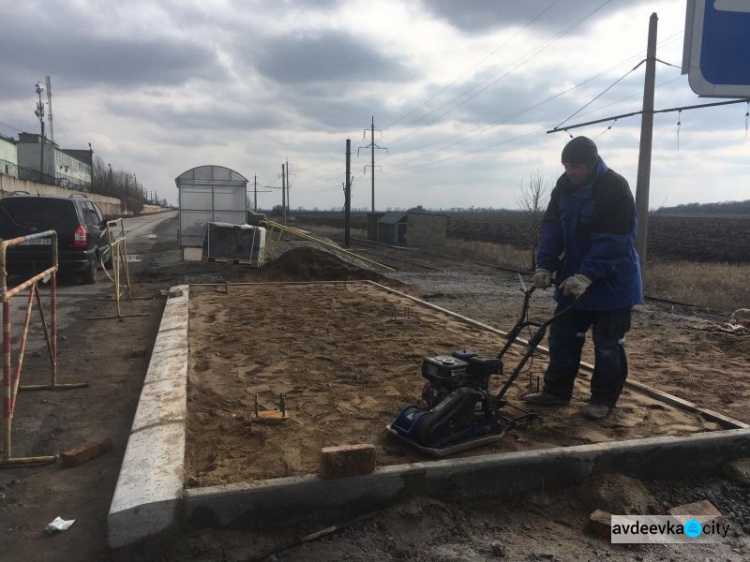 Работа кипит: в Авдеевке появятся еще 10 новых остановочных павильонов (ФОТОФАКТ)
