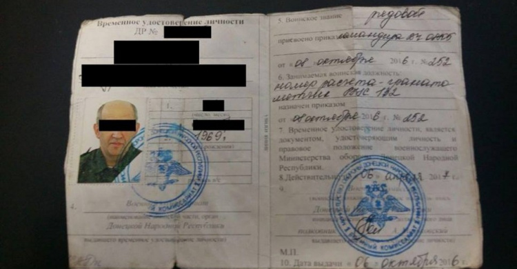Полиция задержала жителя Донетчины, успевшего дважды повоевать и на стороне ВСУ, и на стороне боевиков