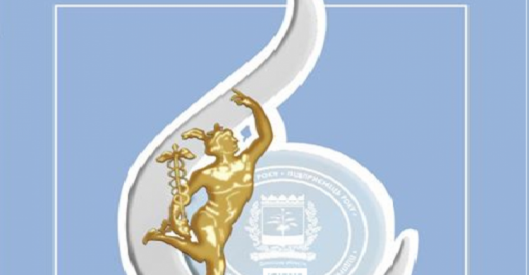 Предприниматели Авдеевки могут посоревноваться  за звание «Предприниматель года Донецкой области - 2020»