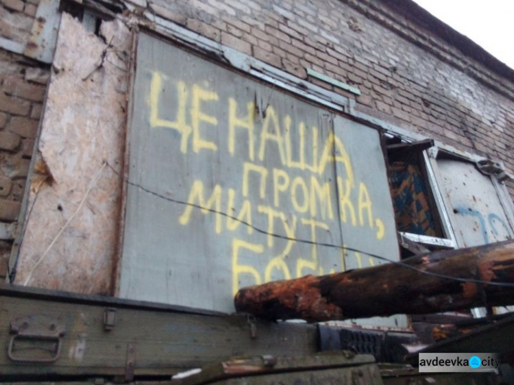 Прыг-скок по кривым окопам: как у Авдеевки бойцам несли гостинцы и слово Божье