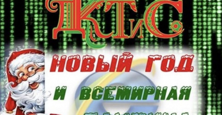 Авдеевские ребятишки смогут посмотреть сказку в интернете