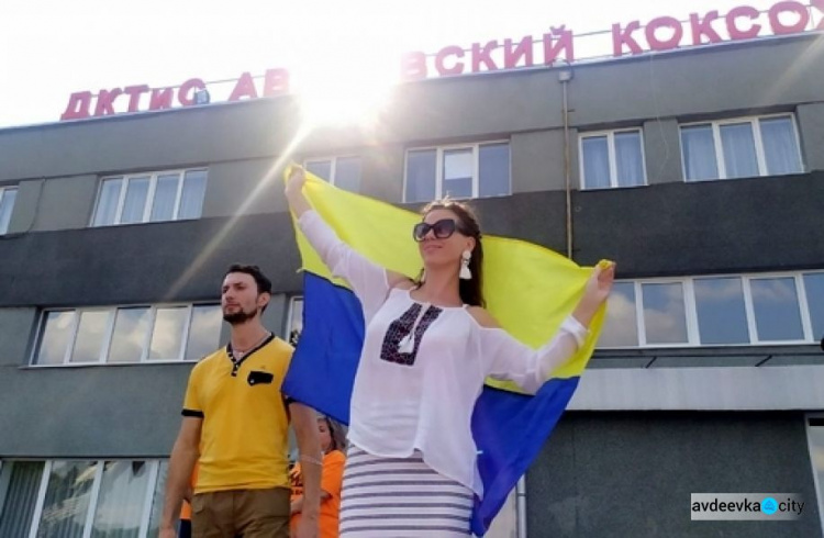 Авдіївка зустріла патріотичний автопробіг (ФОТО)