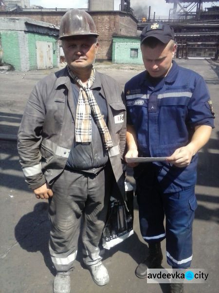 Спасатели пообщались с сотрудниками АКХЗ  по вопросам безопасности