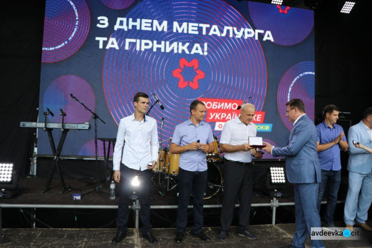В Метинвесте отметили вклад трудовой династии АКХЗ
