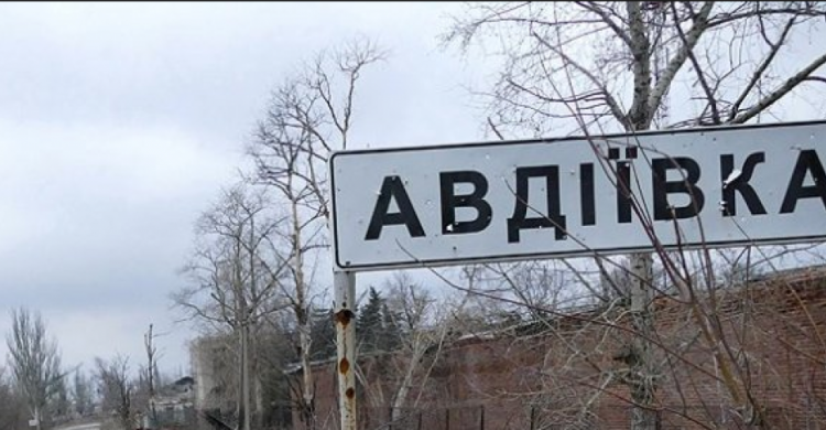 Госказначейство временно приостановило обслуживание обстреливаемой Авдеевки