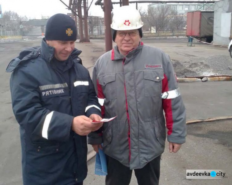 Спасатели напомнили жителям Авдеевки, как действовать в случае обнаружения взрывоопасных предметов (ФОТО)