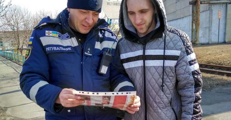 Спасатели призывают авдеевцев не играть с огнем