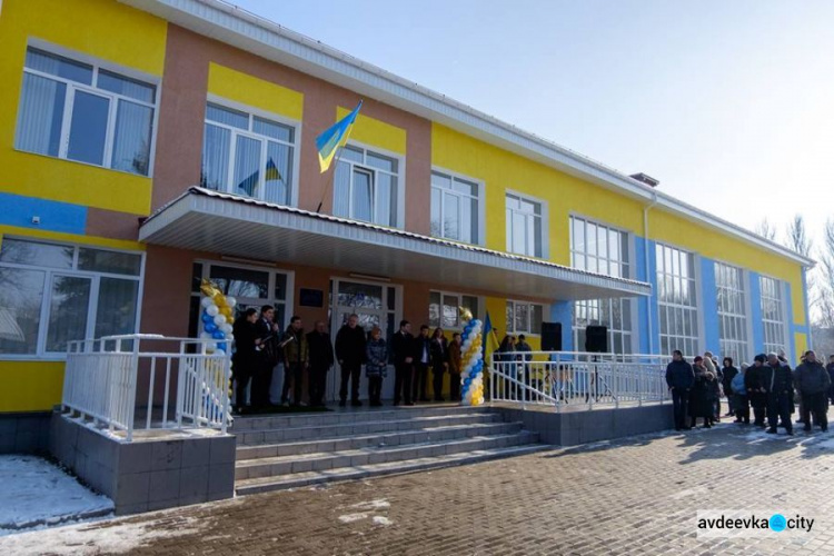 В Донецкой  области открыли восьмую опорную школу (ФОТО)