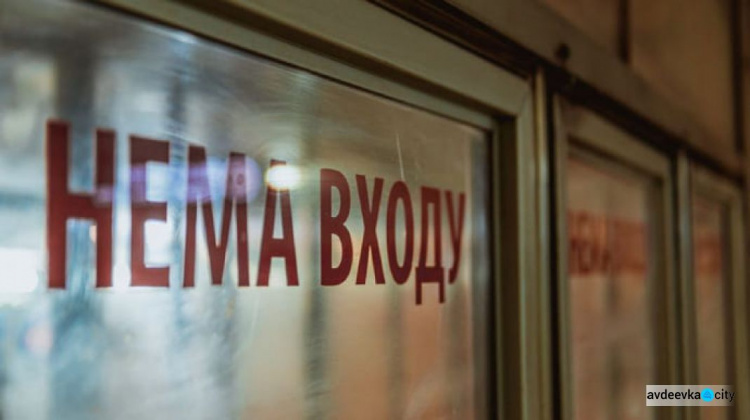 Украина будет вынуждена внедрять ограничения для невакцинированных — Радуцкий