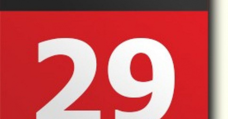 День в календаре - 29 июля: погода, приметы, праздники