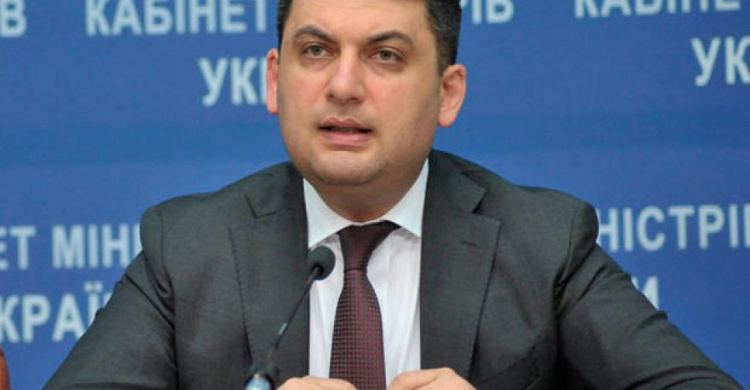 Гройсман заявил о готовности оперативных служб к любому развитию событий в Авдеевке