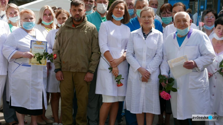Авдеевских медиков поздравили с профессиональным праздником