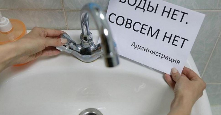 Авдеевцев просят запастись водой