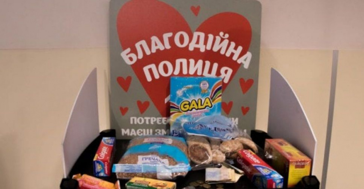 В магазинах «АТБ» появились «Благотворительные полки»