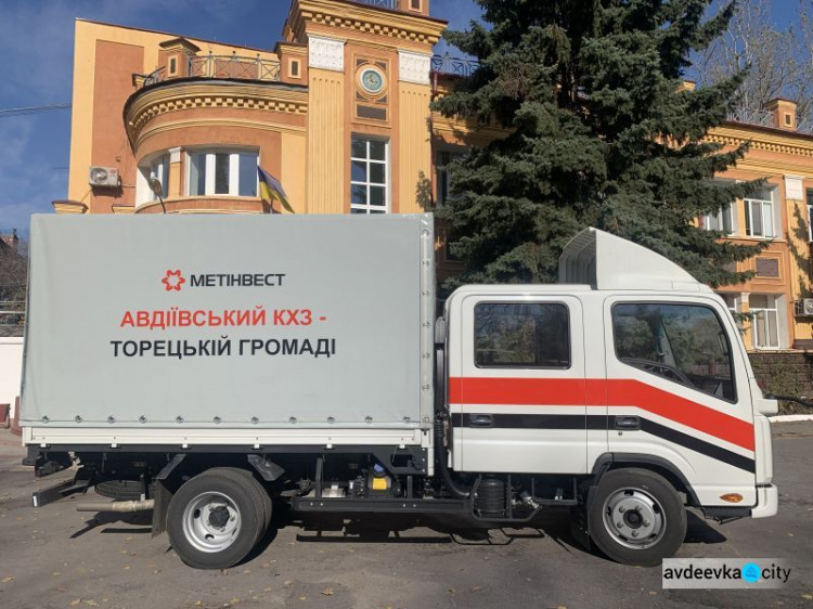 Авдеевский коксохимический завод приобрел для Торецкой ОТГ современный служебный автомобиль (ВИДЕО)