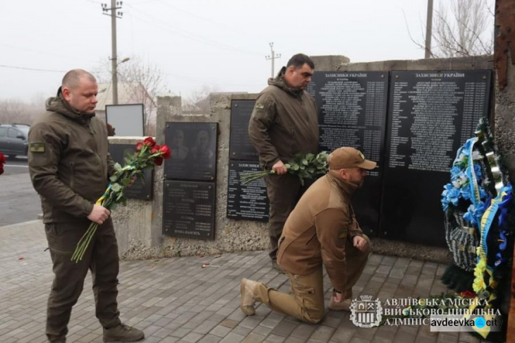 В Авдіївці вшанували пам'ять загиблих за гідність і свободу України