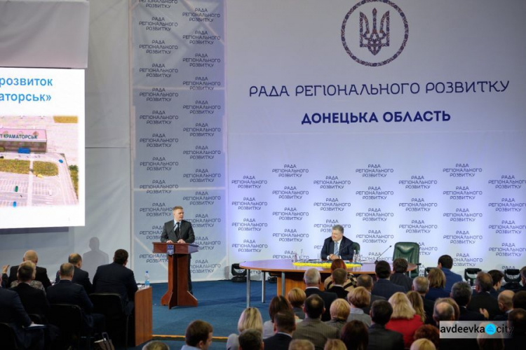 В Донецкой области могут запустить работу аэропорта