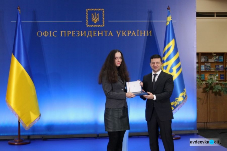 Авдіївські учні, що мають високі результати навчання можуть отримати стипендії та премії  від Президента