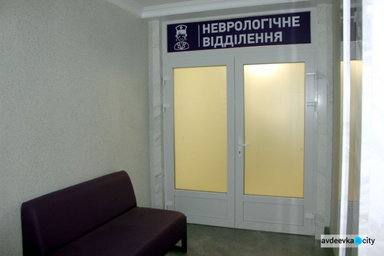 В Авдеевке ко дню рождения АКХЗ в городской больнице откроют современное отделение неврологии (ФОТО)
