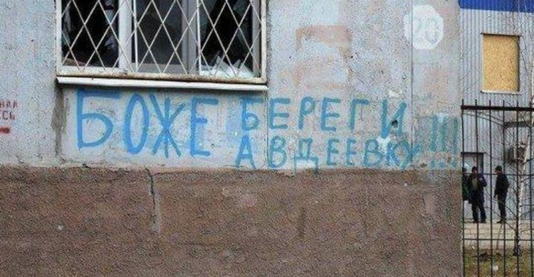 Генерала российской армии обвинили в обстреле Авдеевки