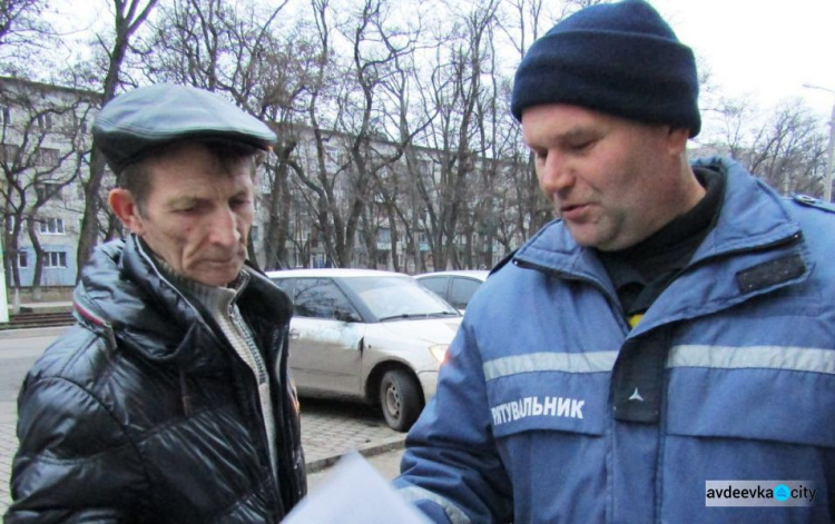 Спасатели провели с жителями Авдеевки беседы о взрывной опасности
