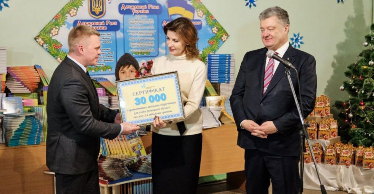 Нагороди, сертифікат та мільйони: Донеччину відвідали президент з дружиною