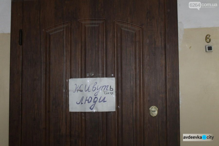 Роковые легенды Авдеевки: фоторепортаж