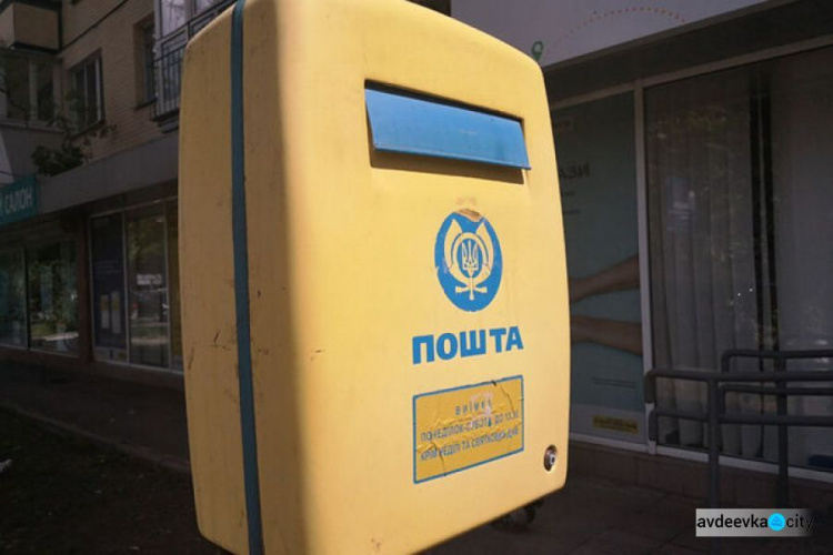 Новая почта и Укрпочта сообщили графики работы в праздничные дни