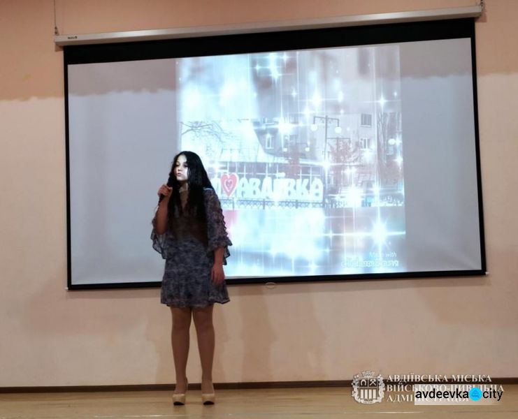 Авдіївські школярі продемонстрували свої зіркові таланти на творчому конкурсі
