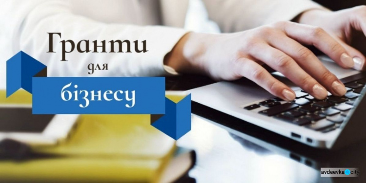 Програма "єРобота": Ощадбанк із липня прийматиме заявки на мікрогранти до 250 тисяч гривень