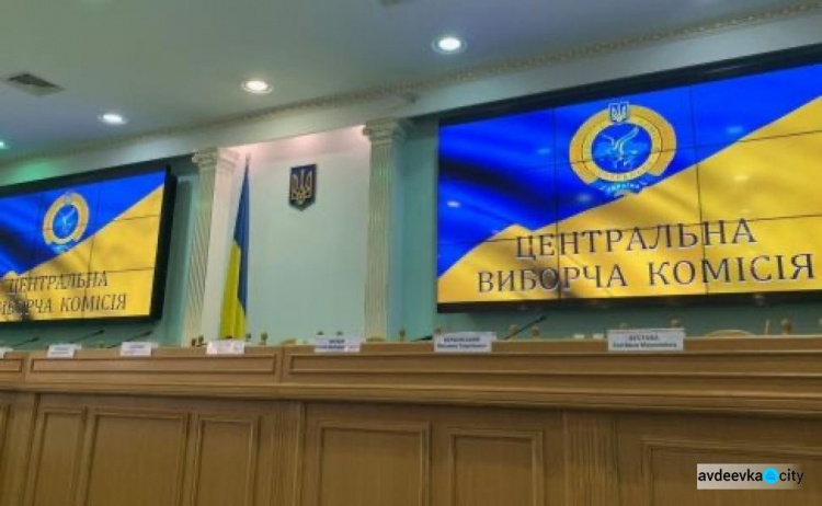 ЦИК просит сообщить о возможности проведения первых местных выборов 28 марта
