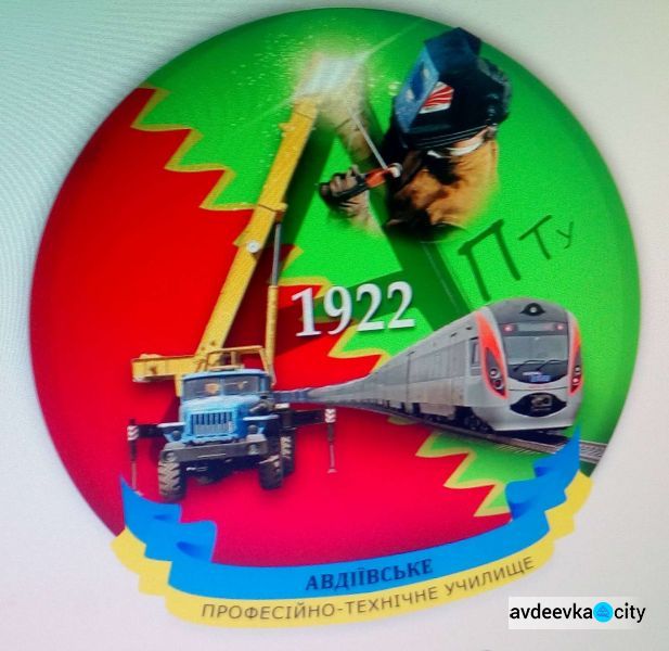 Авдеевское ПТУ открывает обучение на две новые специальности