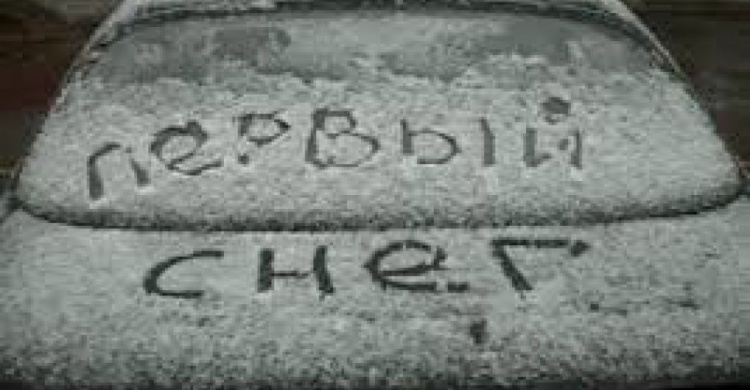Служба автодорог в Донецкой области обнародовала телефоны для водителей на случай ЧП из-за непогоды