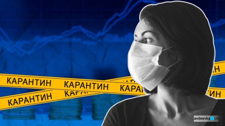 В Авдіївці послабили карантинні обмеження: завтра кафе, ресторани та магазини продовольчих продуктів зможуть працювати цілодобово 