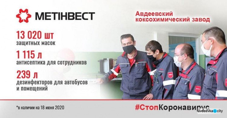 На АКХЗ заботятся о здоровье сотрудников