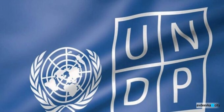 ПРООН оголосила конкурс грантів для громадських організацій Донеччини