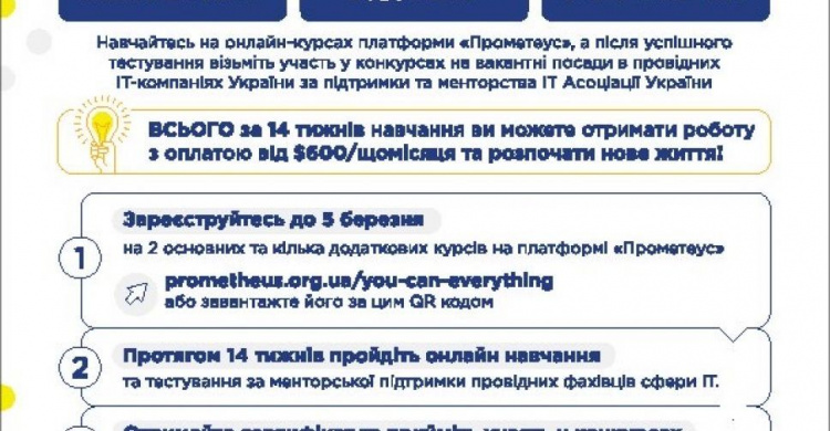 “Ты можешь все! Возможности безграничны!”-авдеевское УСЗН