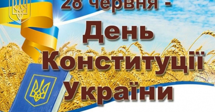 Стало известно, во сколько обойдется Авдеевке празднование Дня Конституции