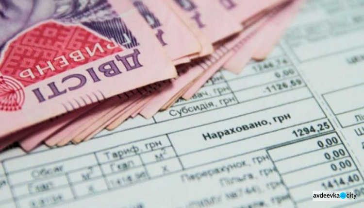 Кто из авдеевцев получит по 1 тыс. грн субсидий из-за отмены льготы на электроэнергию