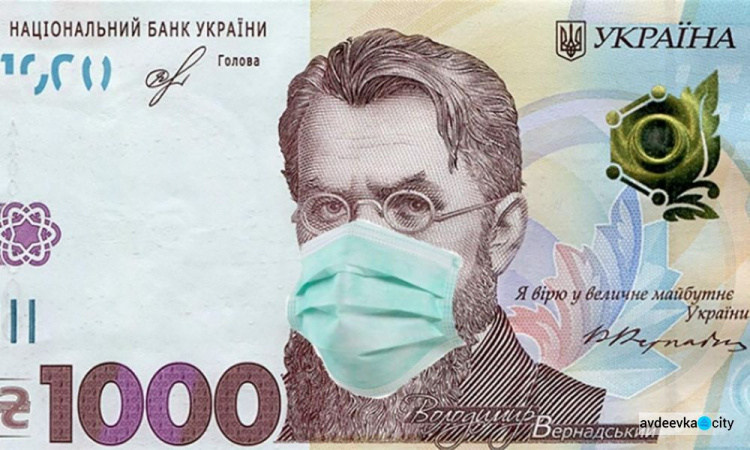 Тысяча за вакцинацию. Сегодня начинают принимать заявки: что делать авдеевцам для получения