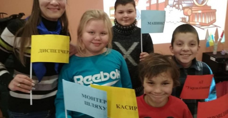Детей Авдеевки знакомили с профессией железнодорожника (ФОТО)