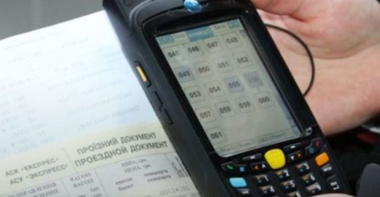 "Укрзализныця" сообщила хорошие новости