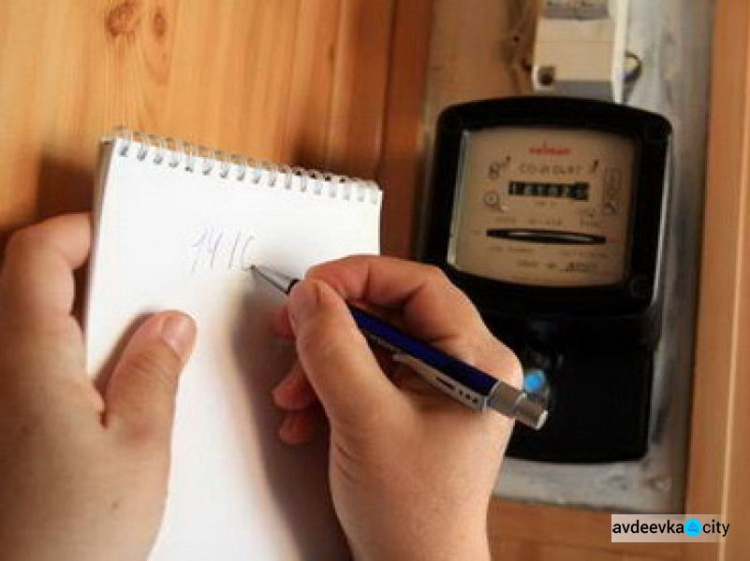 Администрация Авдеевского РЭС просит сообщать показания приборов учета дистанционно