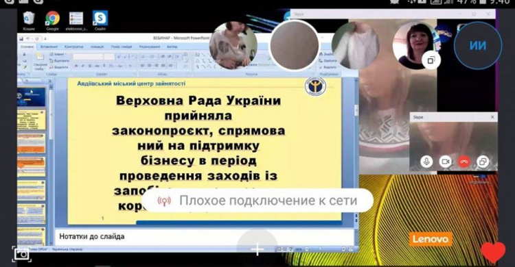 Авдеевским работодателям объяснили, как получить помощь по частичной безработице на период карантина