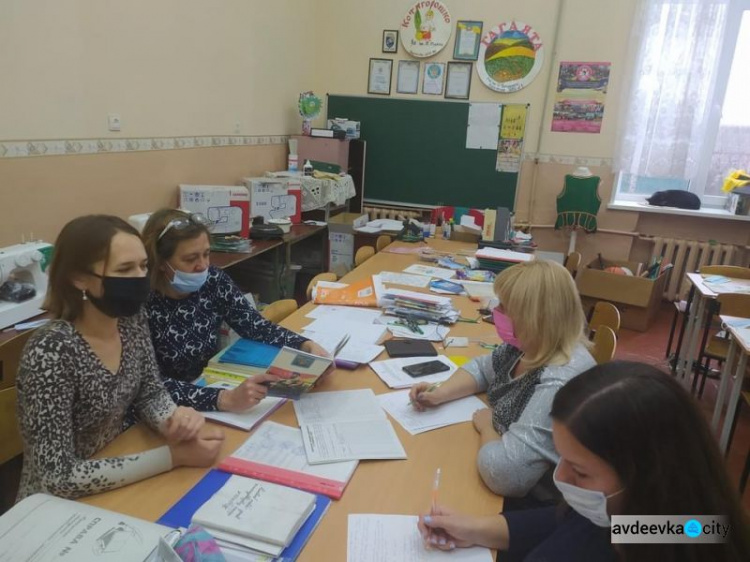 В Авдіївській ЗОШ №1 перевірили стан виховної роботи
