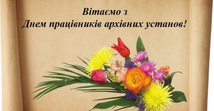 В Авдіївці привітали з професійним святом працівників архівних установ