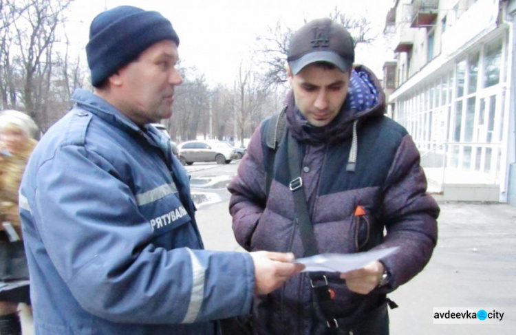 Спасатели провели с жителями Авдеевки беседы о взрывной опасности