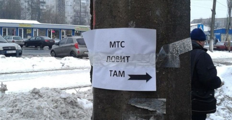 ТОП-5 последних заявлений о возврате Vodafone-Украина (МТС) в ОРДО