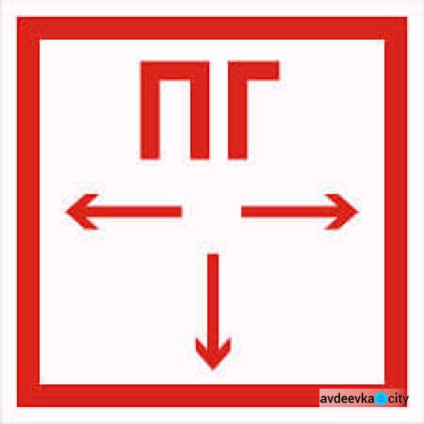 В Авдеевке проходит сезонная проверка состояния источников наружного противопожарного водоснабжения