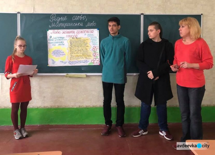 Вікторини, радіодиктант, фестиваль, музей: діти Авдіївки яскраво відзначили День української писемності та мови (ФОТО)